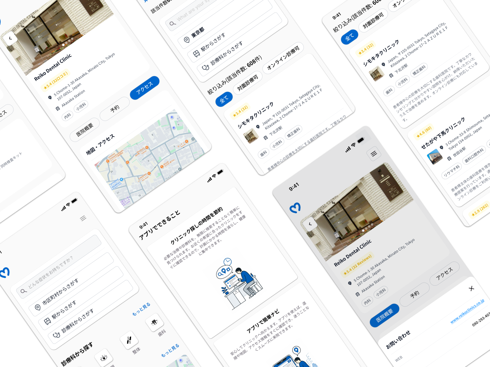 Medikou — clinic discovery experience designed for Japan's fragmented healthcare market